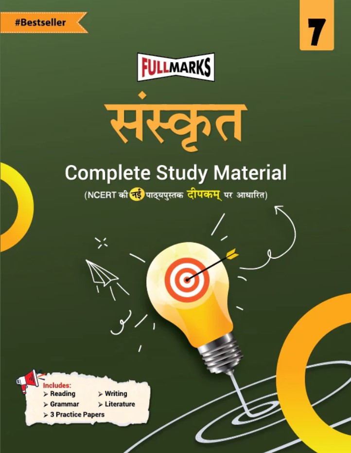 Full Marks Sanskrit Complete Study Material Class 7 | Based on DEEPAKAM New NCERT Textbook and CBSE Syllabus 